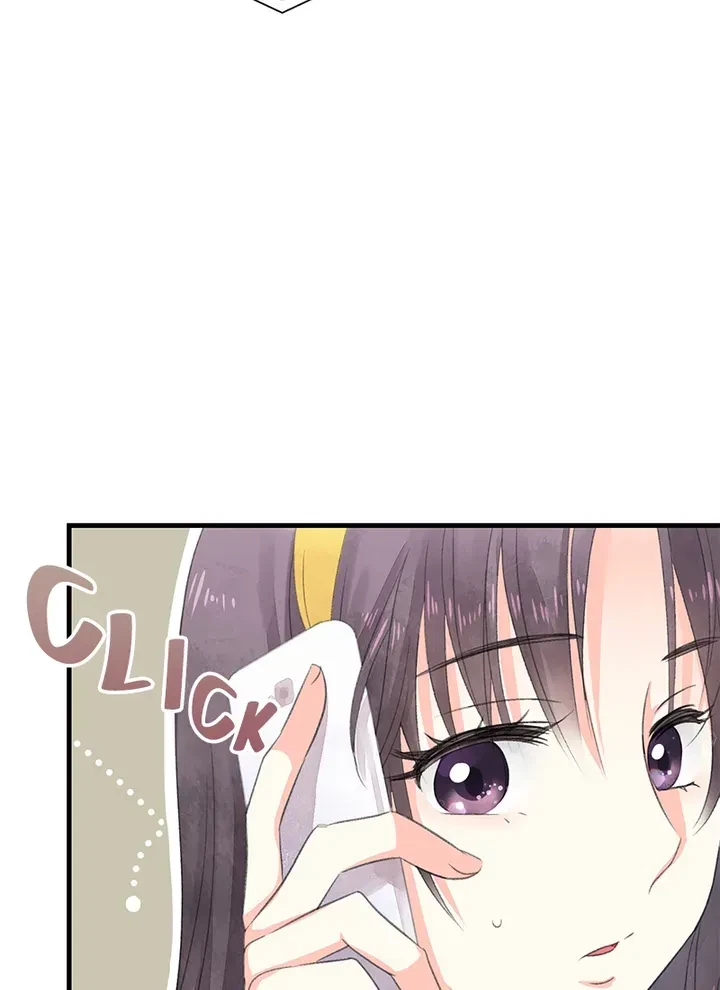 I Want You Wherever! Chapter 1, page 81