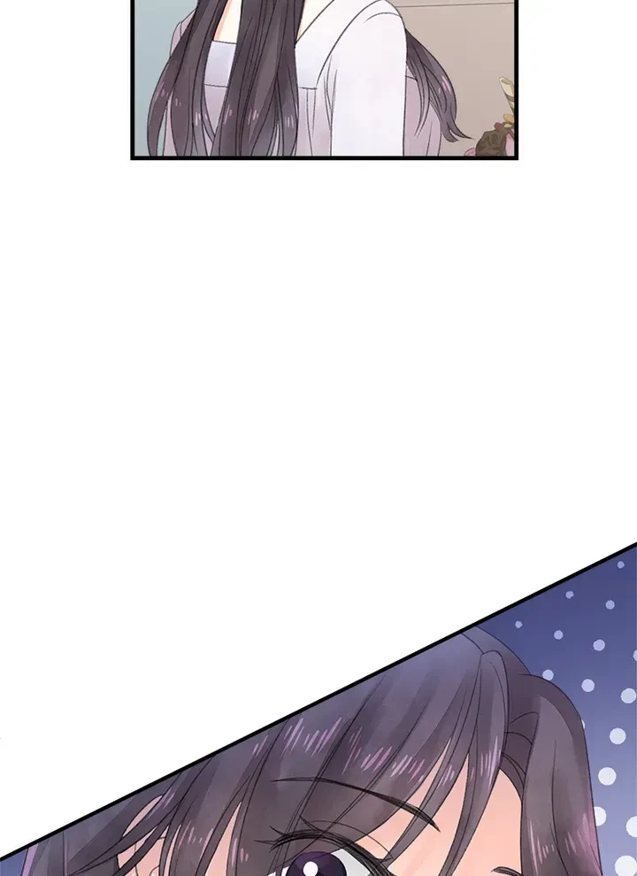 I Want You Wherever! Chapter 1, page 85