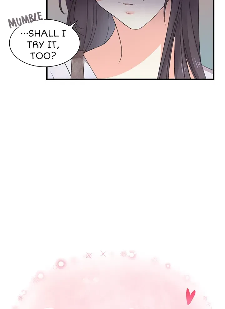 I Want You Wherever! Chapter 1, page 9