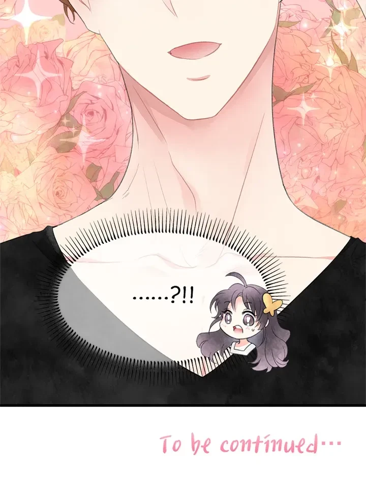 I Want You Wherever! Chapter 1, page 97