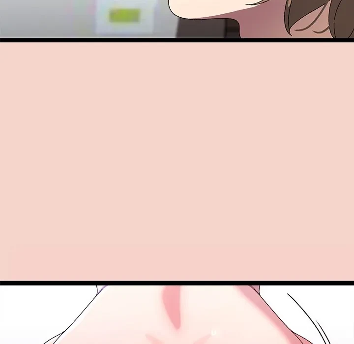 From Weakling To Nemesis Chapter 17, page 51