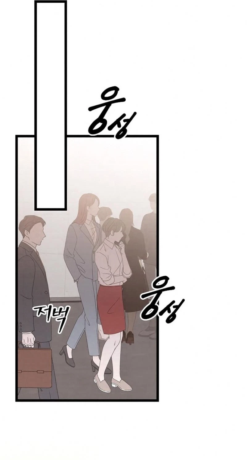 Chapter 47, page 66