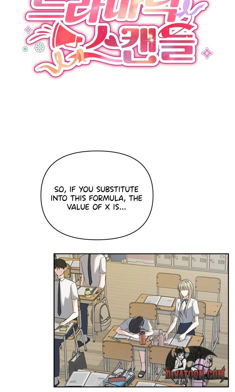Dramatic Scandal Chapter 23, page 2