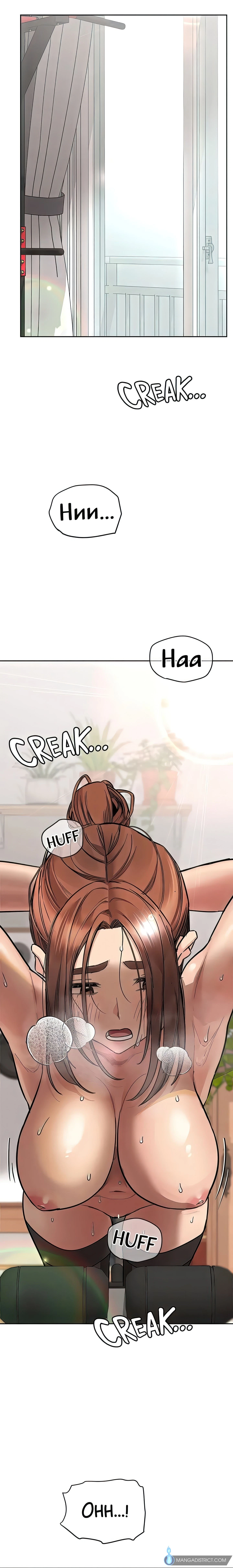 Chapter 64, page 18