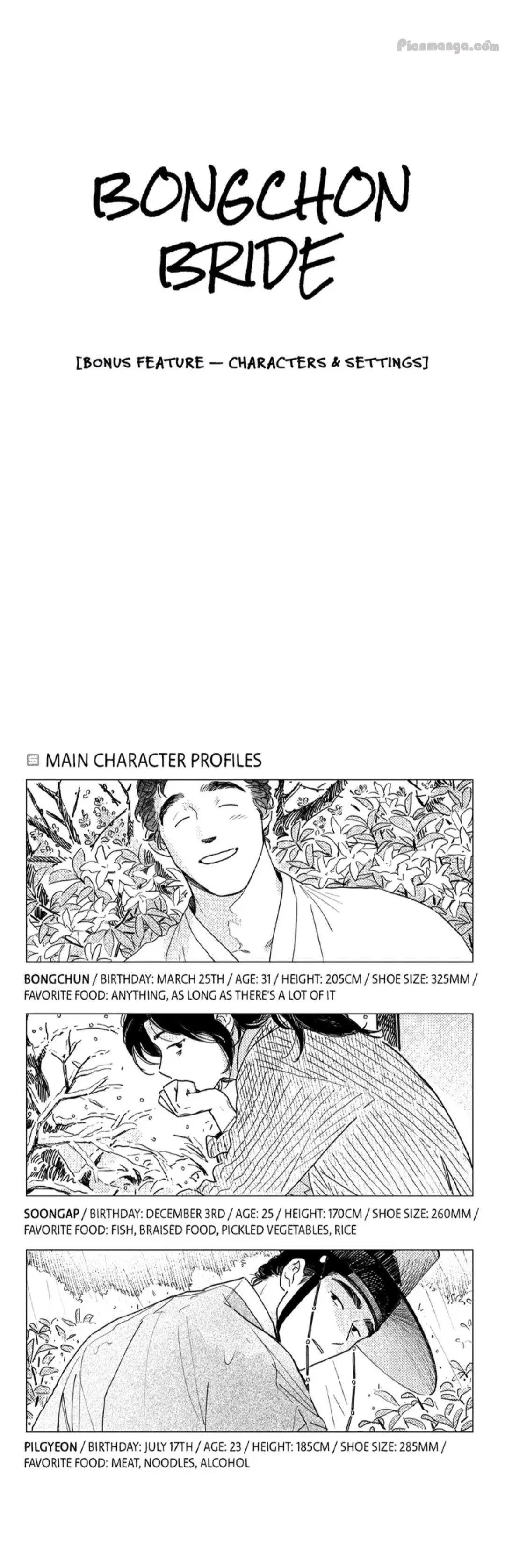 Bongchon Bride Chapter 46.5, page 2