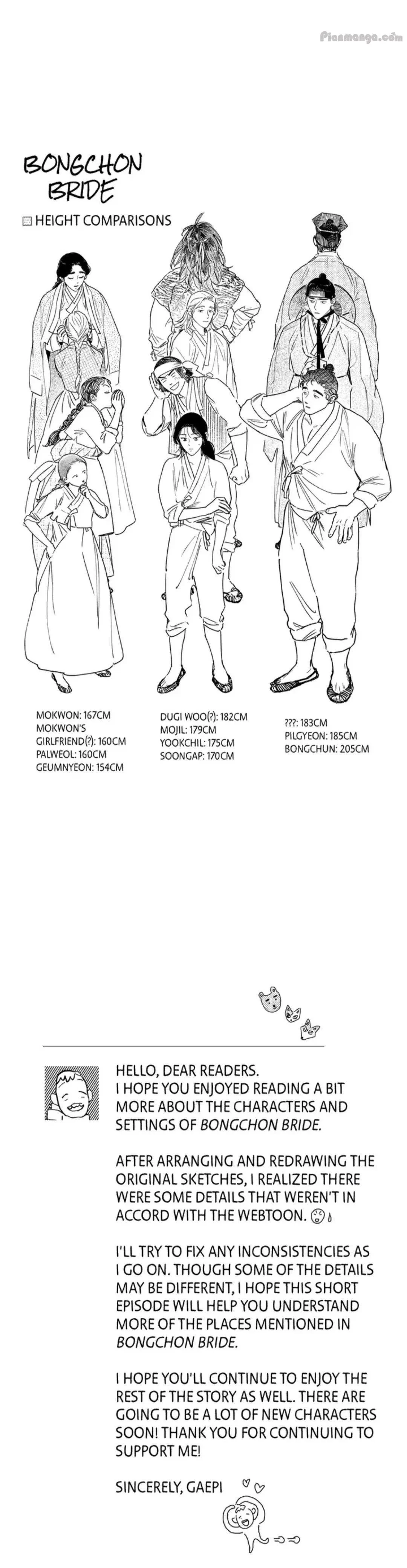 Bongchon Bride Chapter 46.5, page 6