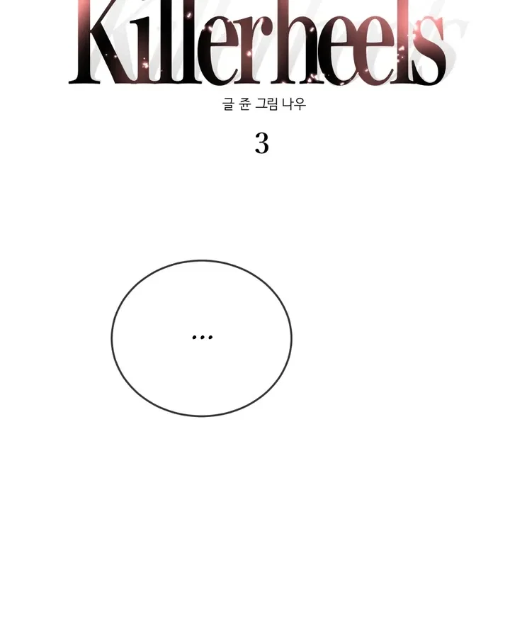 Chapter 3, page 6