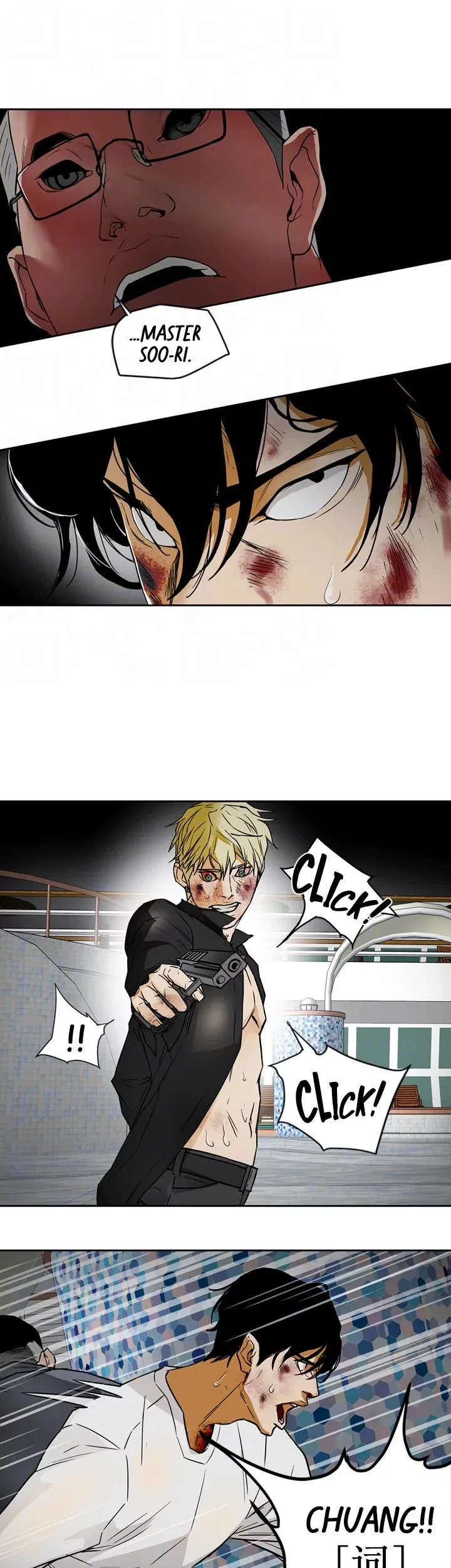 Chapter 100, page 15