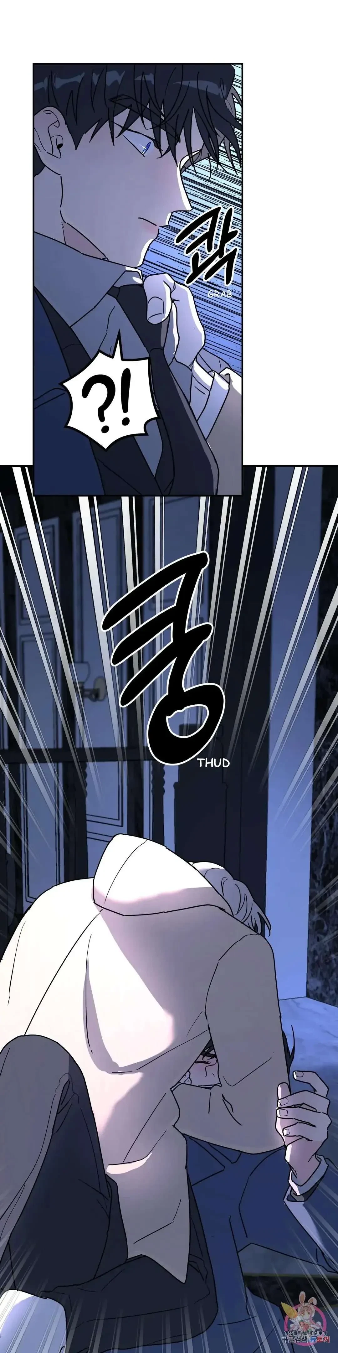 Chapter 25, page 12