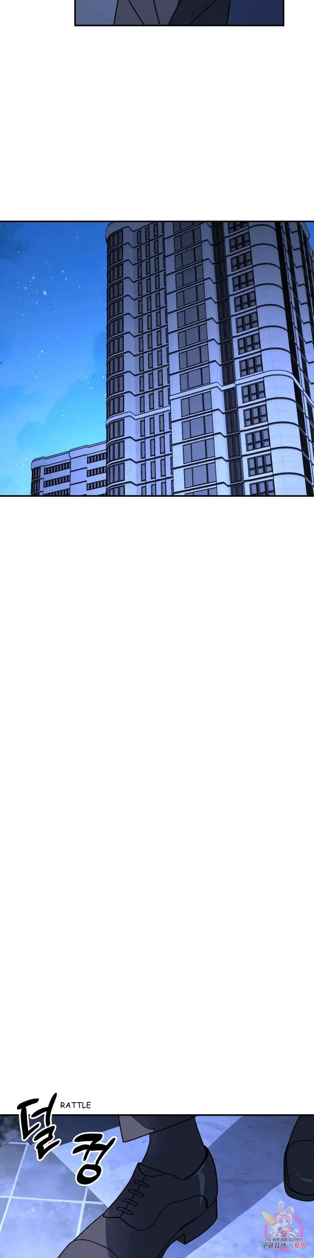 Chapter 25, page 6