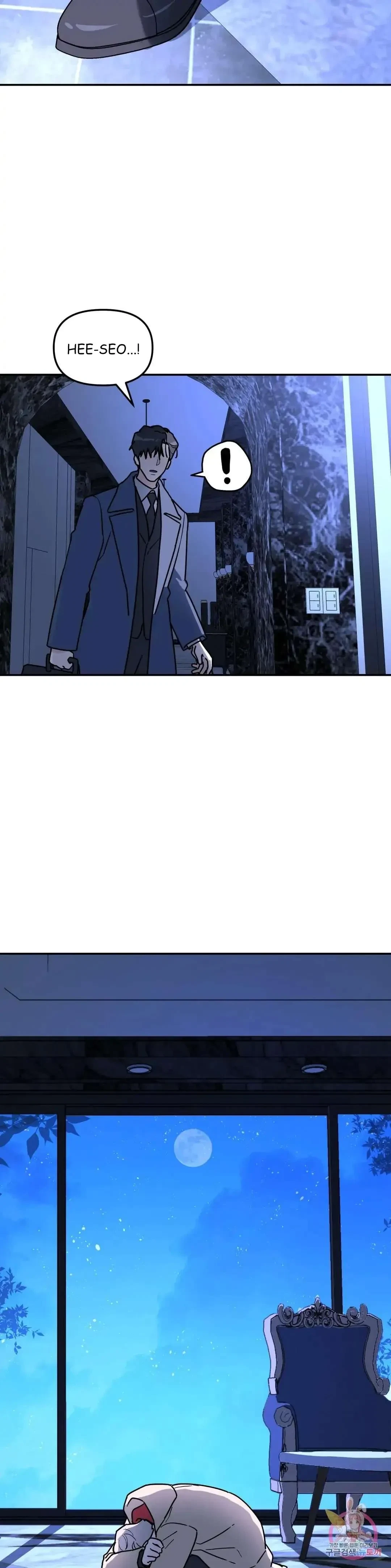 Chapter 25, page 7