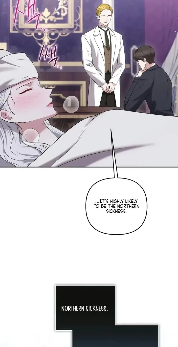 Taming The Arrogant Grand Duke Chapter 77, page 2