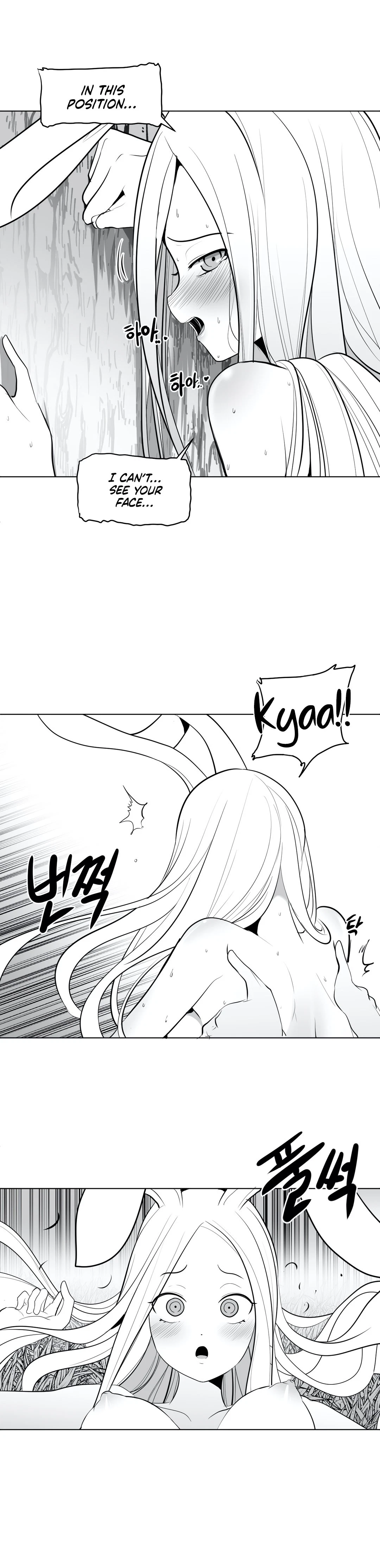 Chapter 32, page 9