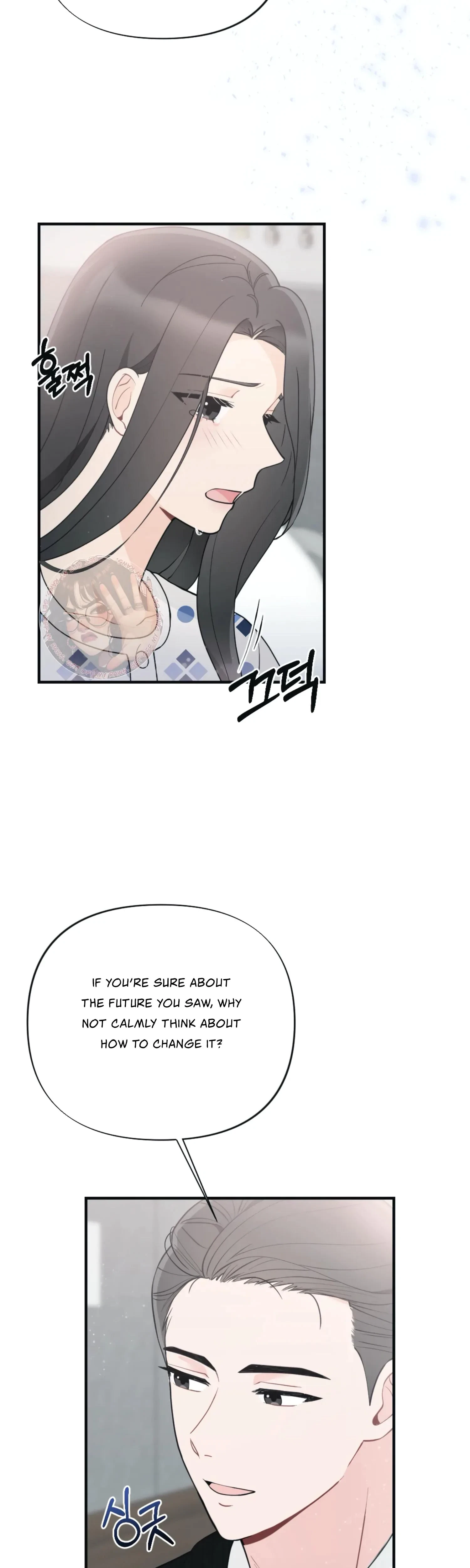 Chapter 8, page 16