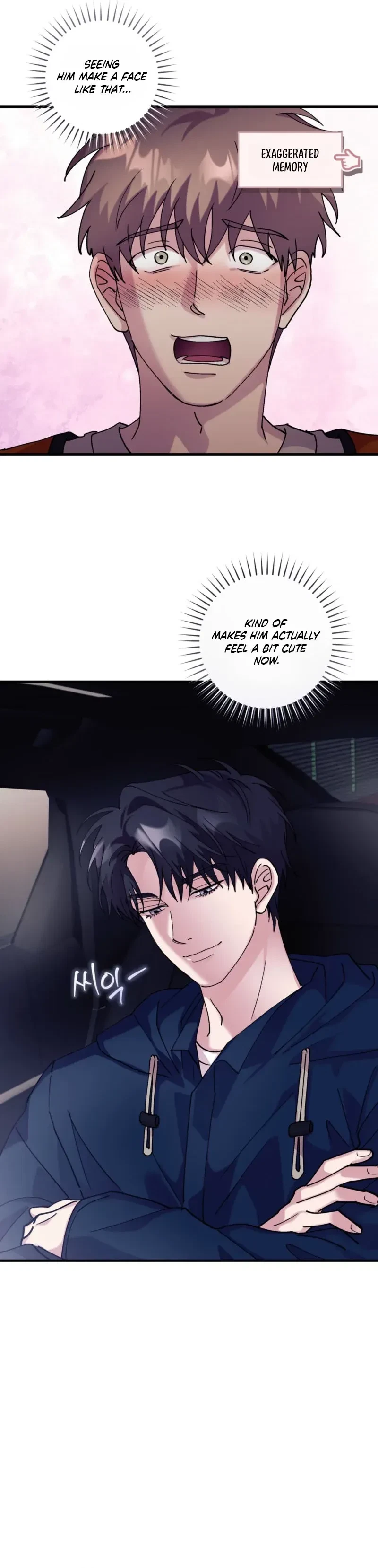 Love, Graded F Chapter 23, page 7