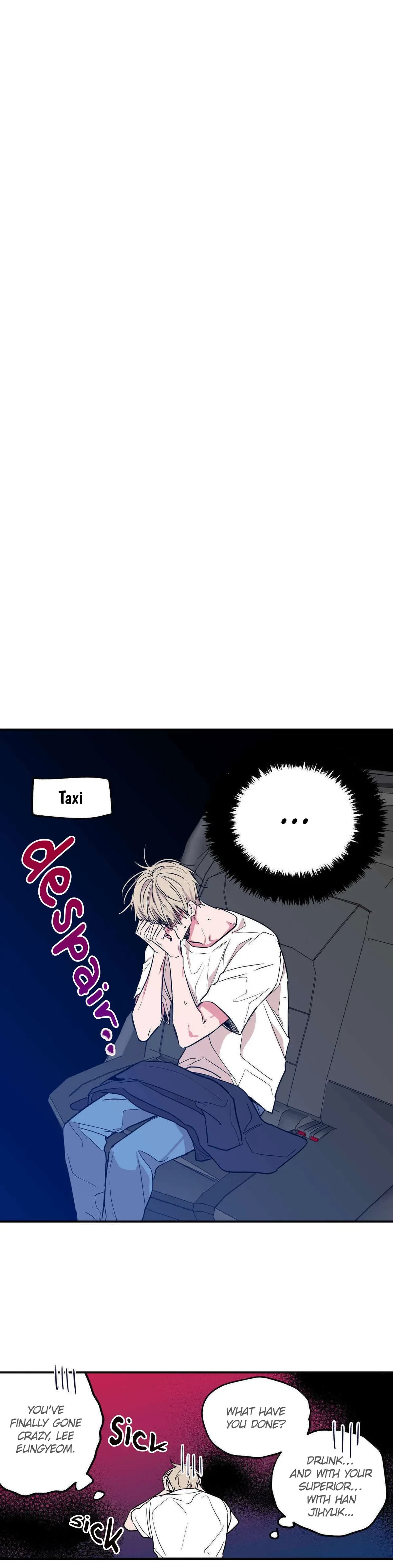 No Love Zone Chapter 17, page 11