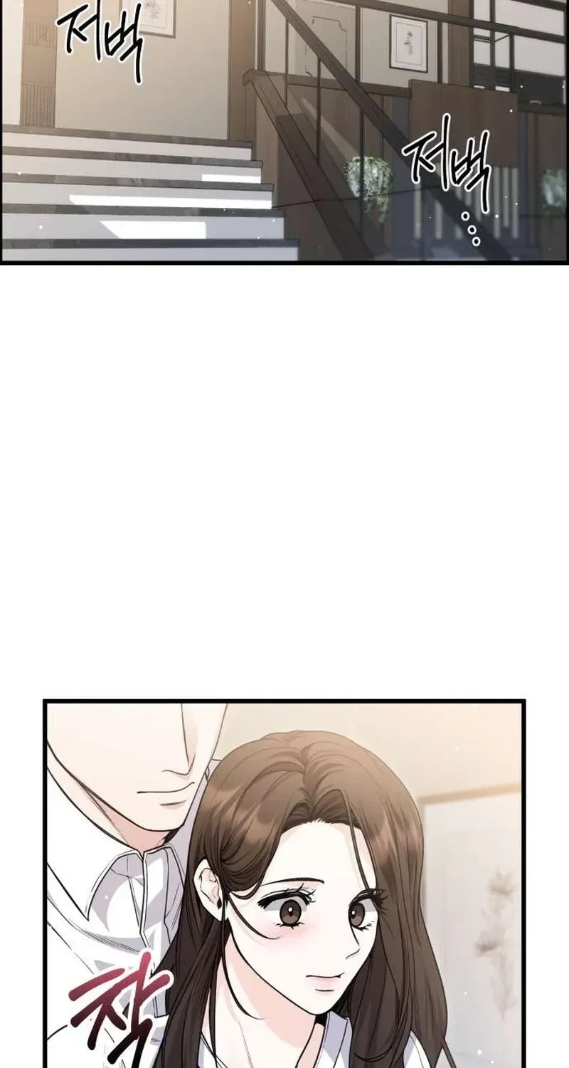 Chapter 1, page 67