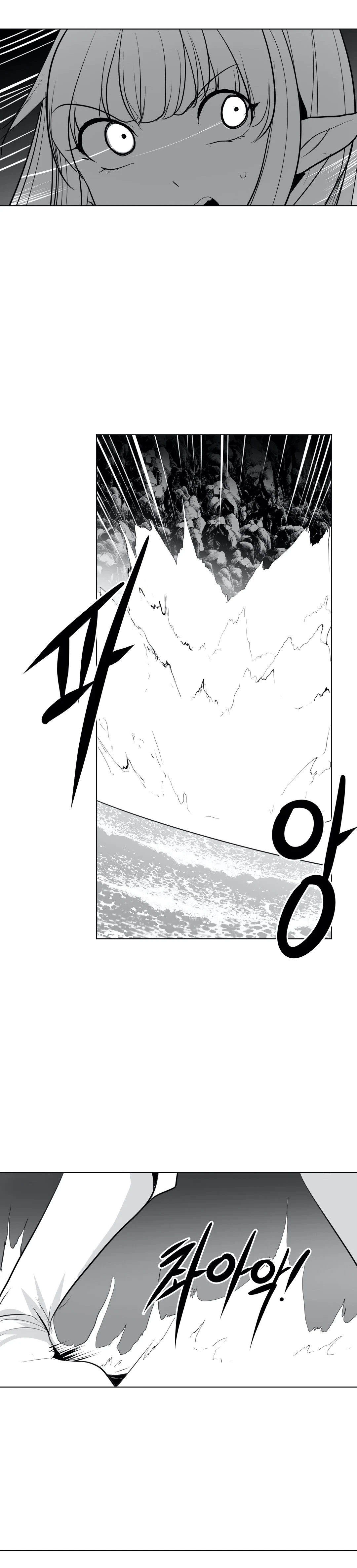 Chapter 20, page 8