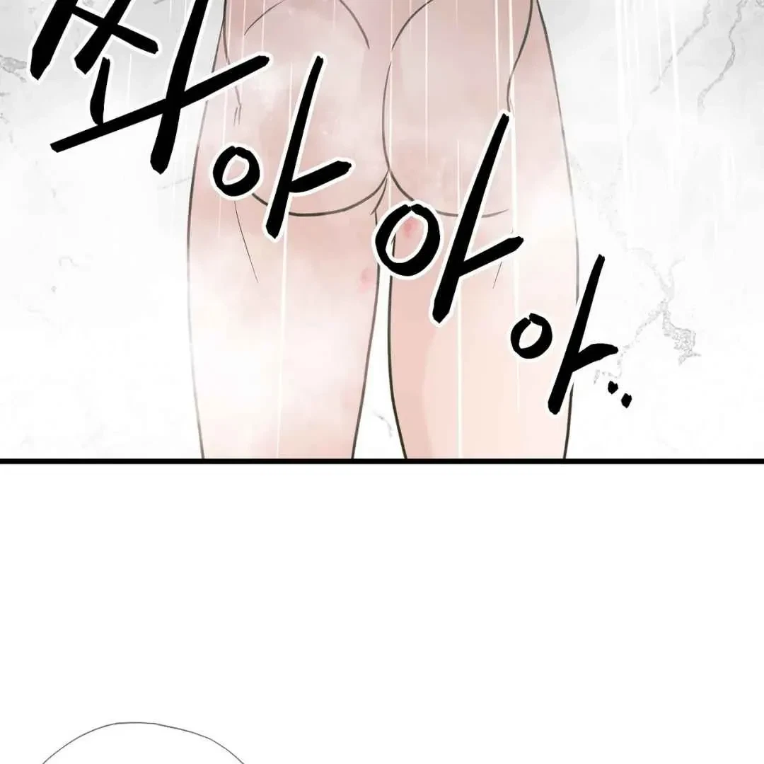 Chapter 15, page 32