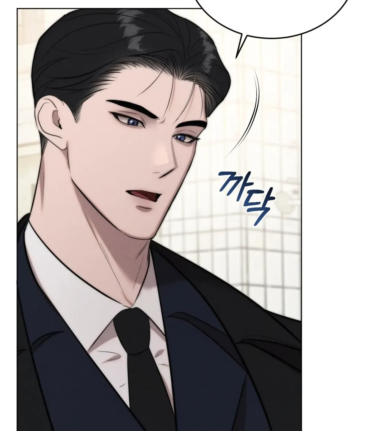 Chapter 2, page 9