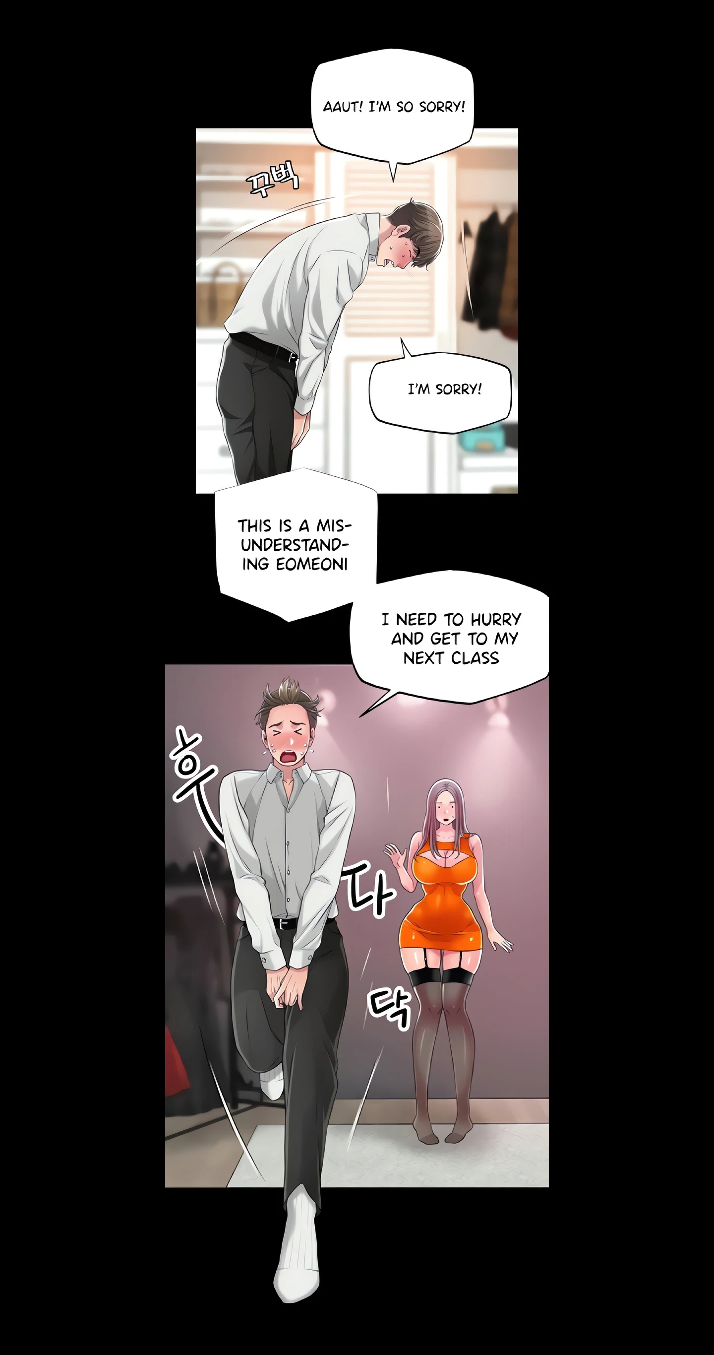 Chapter 10, page 23