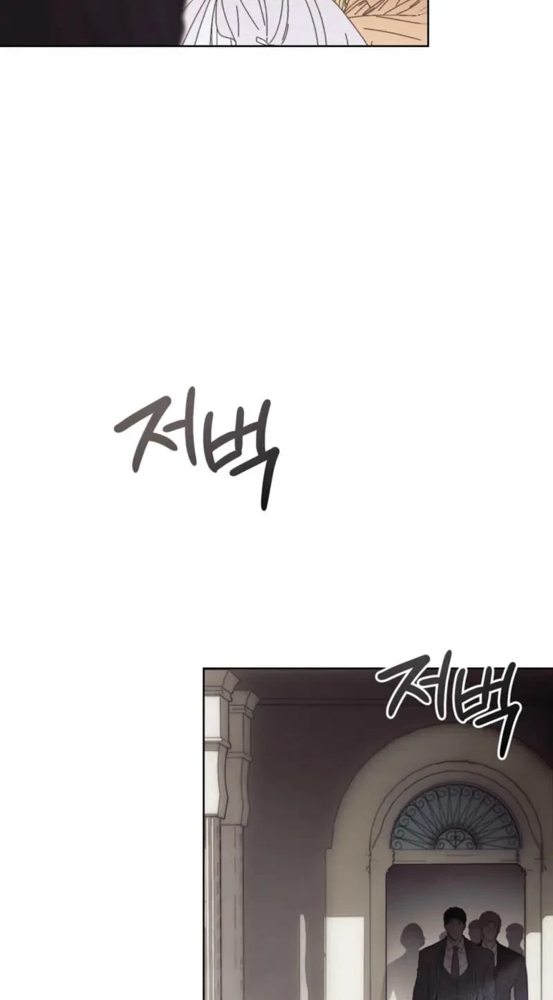 Atonement, For Your Cruelty Chapter 2, page 122