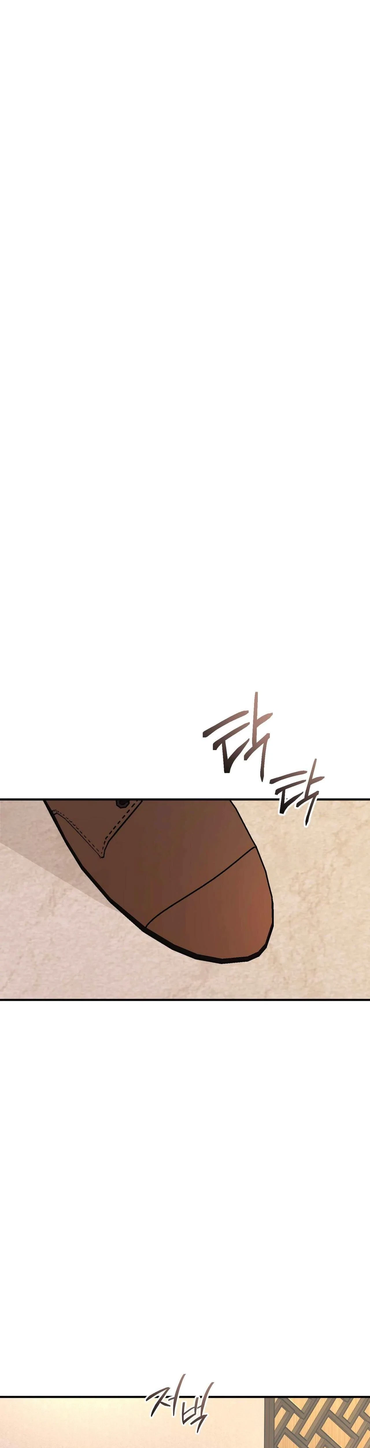 Chapter 24, page 16