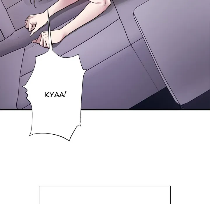 Chapter 5, page 98