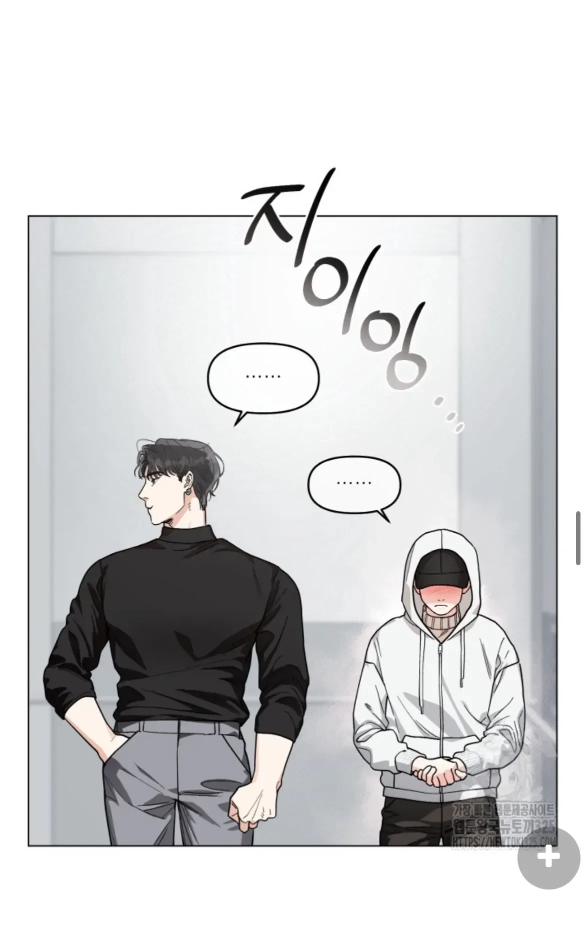 Chapter 1, page 41