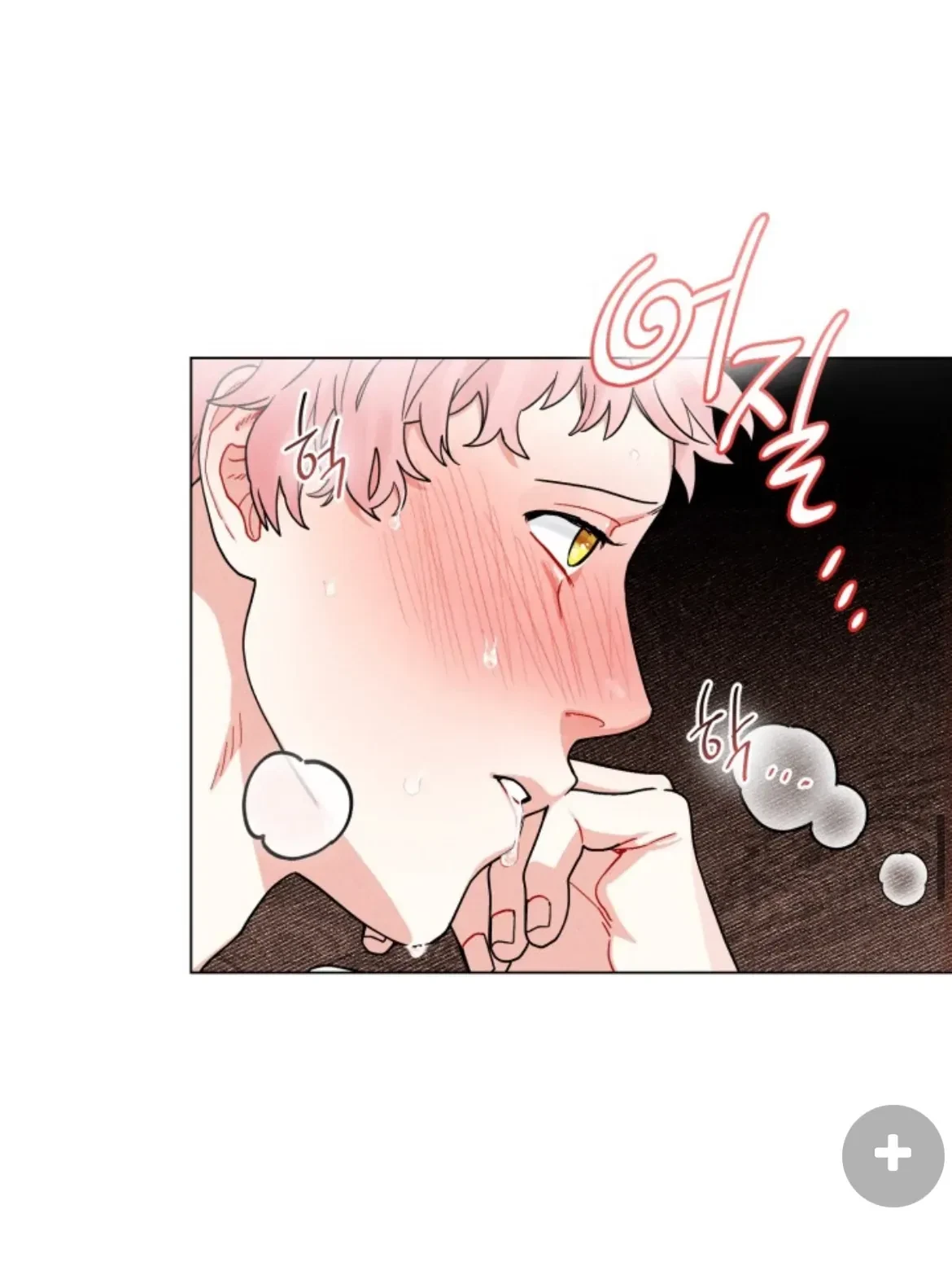 Chapter 1, page 51