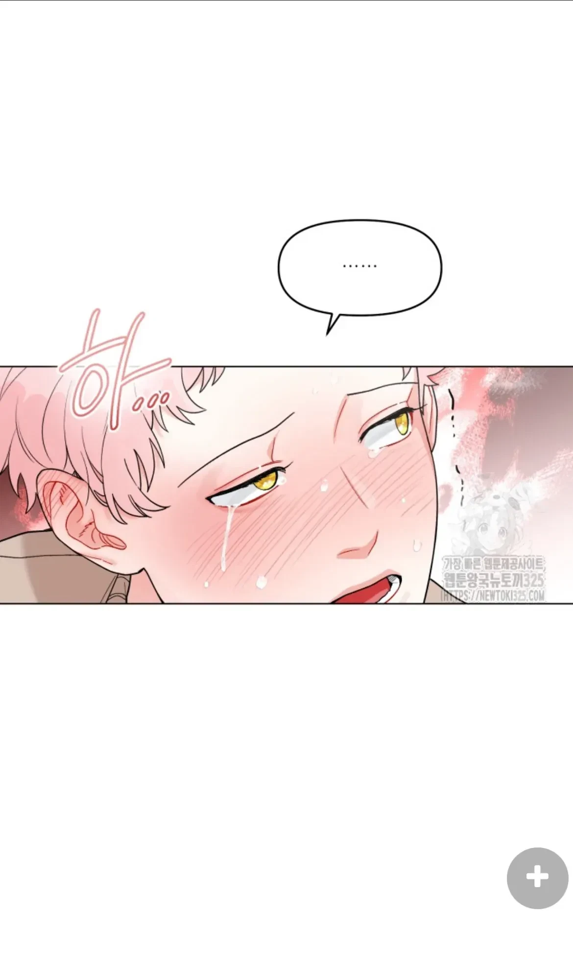 Chapter 1, page 61