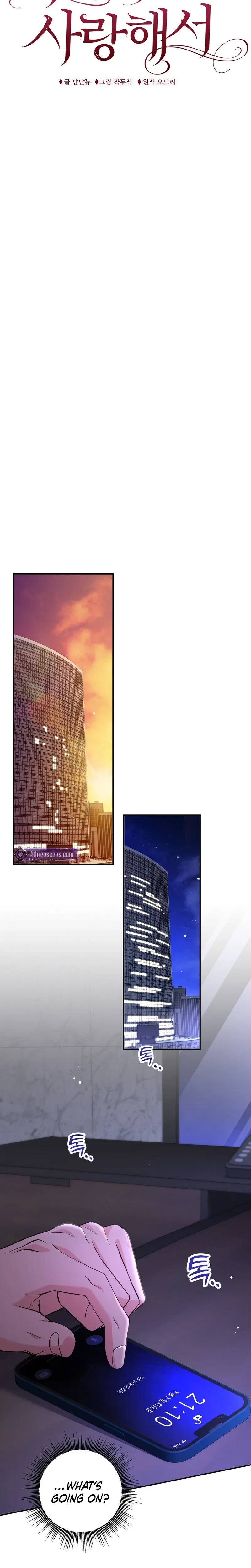 Love And Love Again Chapter 49, page 11
