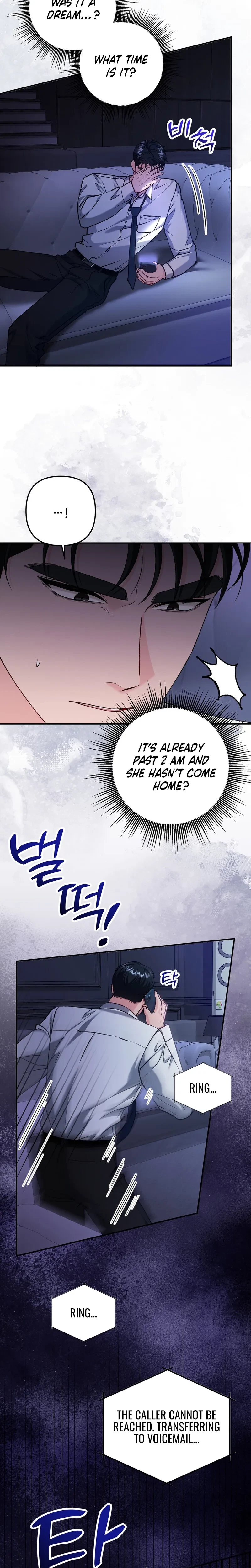 Love And Love Again Chapter 49, page 21