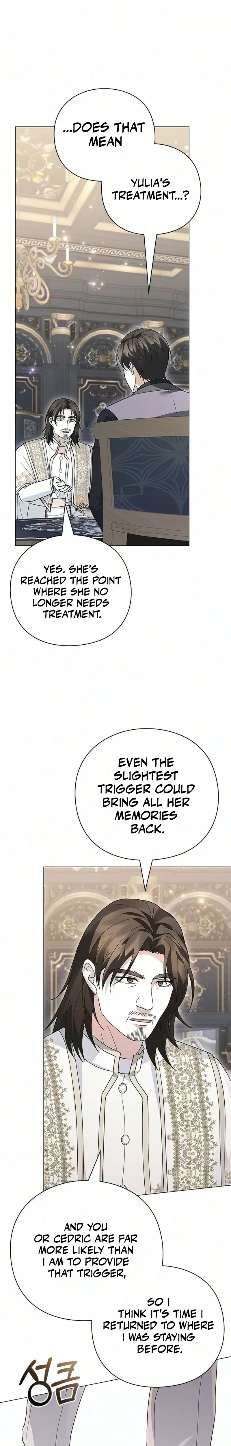 Chapter 74, page 3