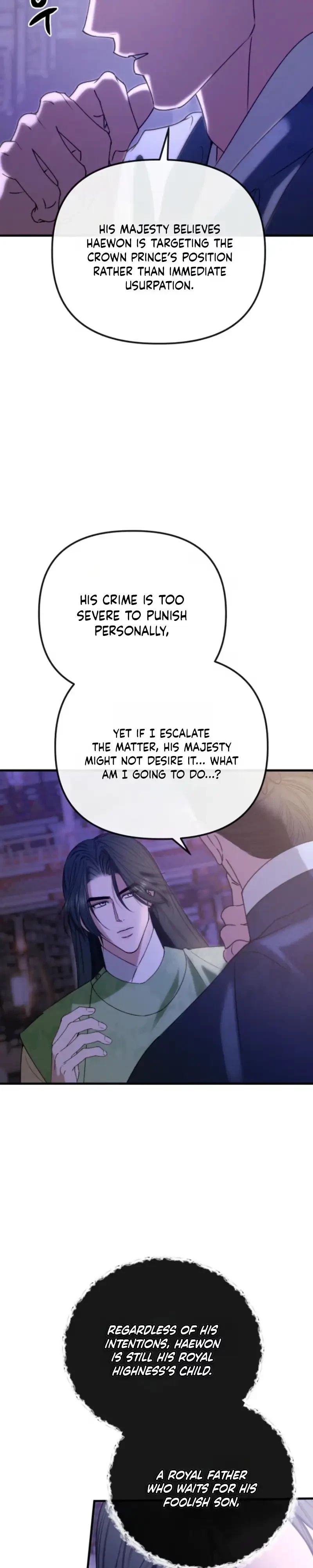 Spring Dancing With A Drunken Shadow Chapter 18, page 12