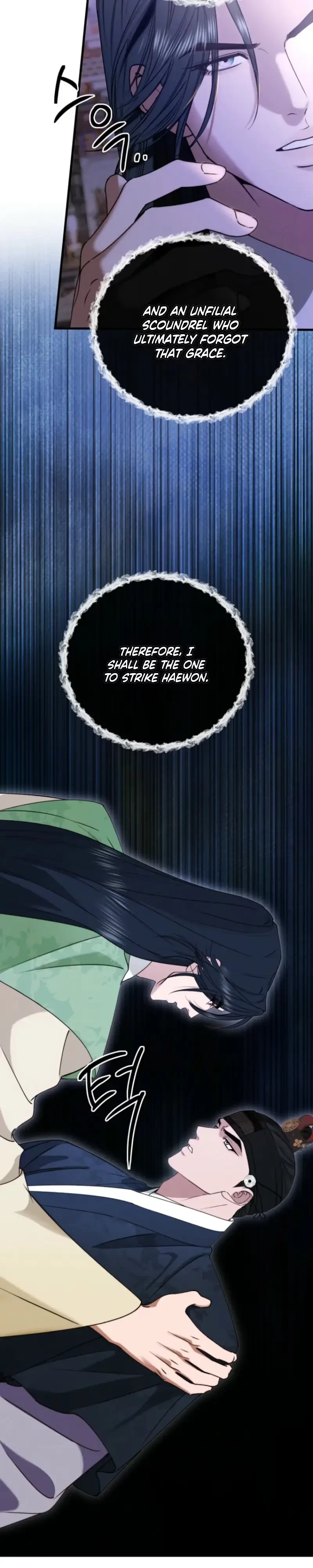 Spring Dancing With A Drunken Shadow Chapter 18, page 13