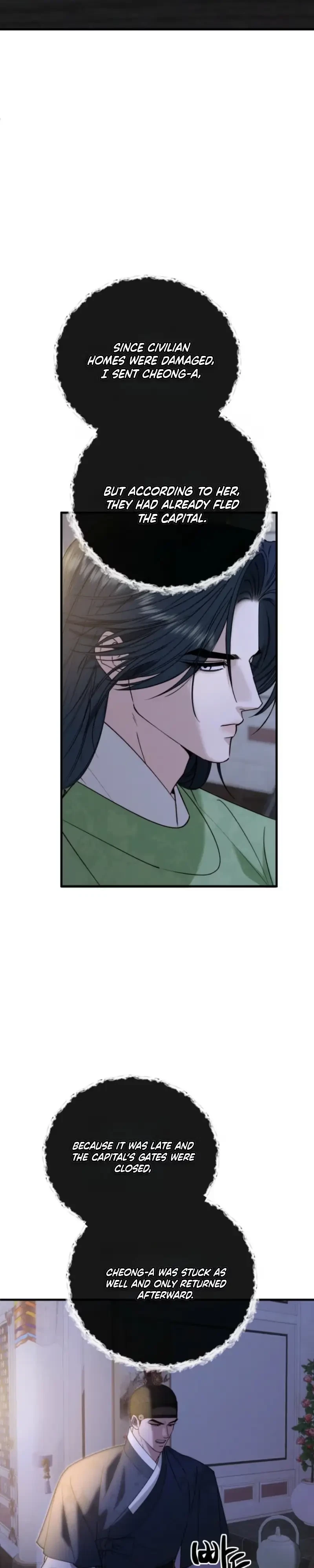 Spring Dancing With A Drunken Shadow Chapter 18, page 4