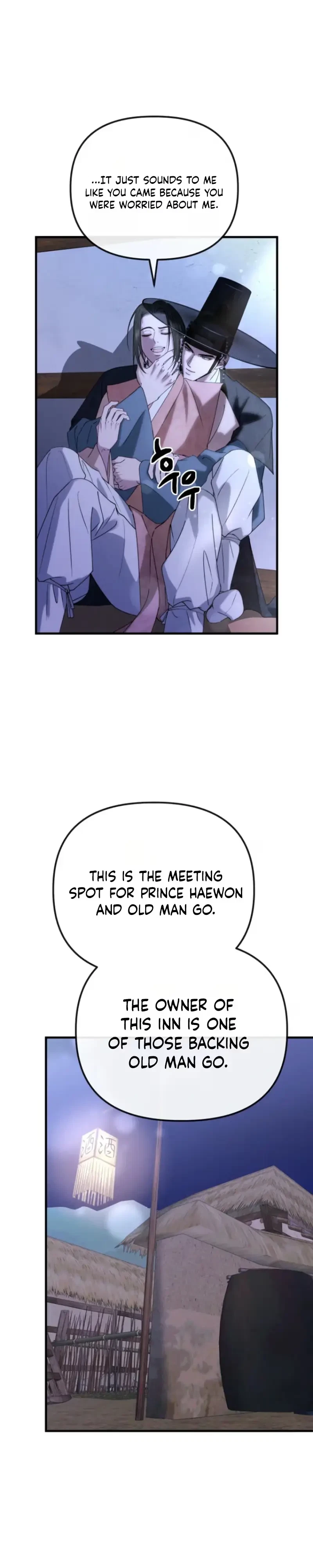 Spring Dancing With A Drunken Shadow Chapter 18, page 42