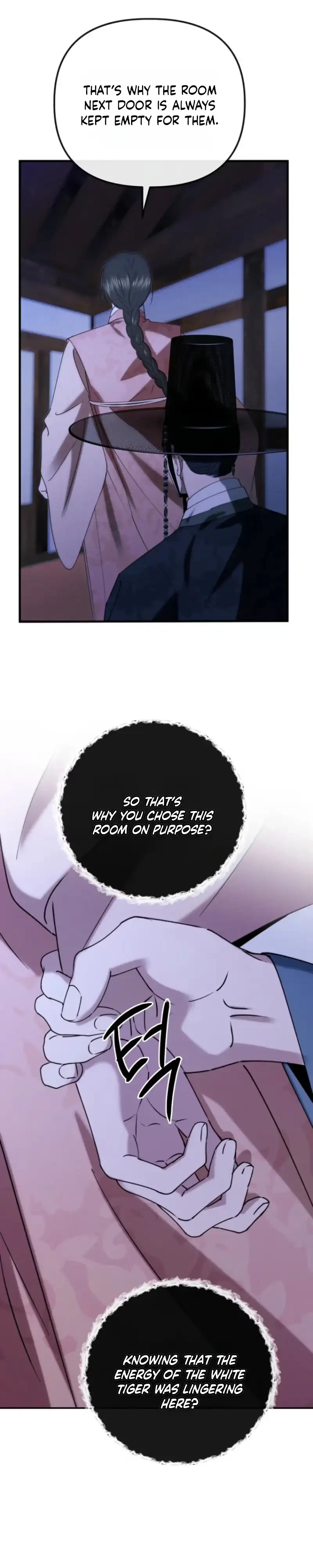 Spring Dancing With A Drunken Shadow Chapter 18, page 43