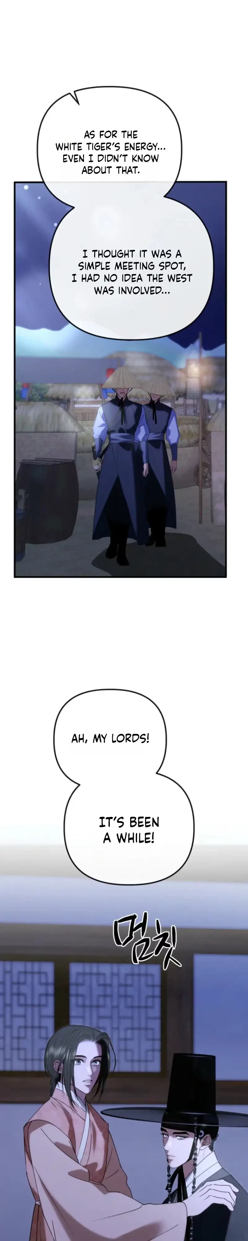 Spring Dancing With A Drunken Shadow Chapter 18, page 44