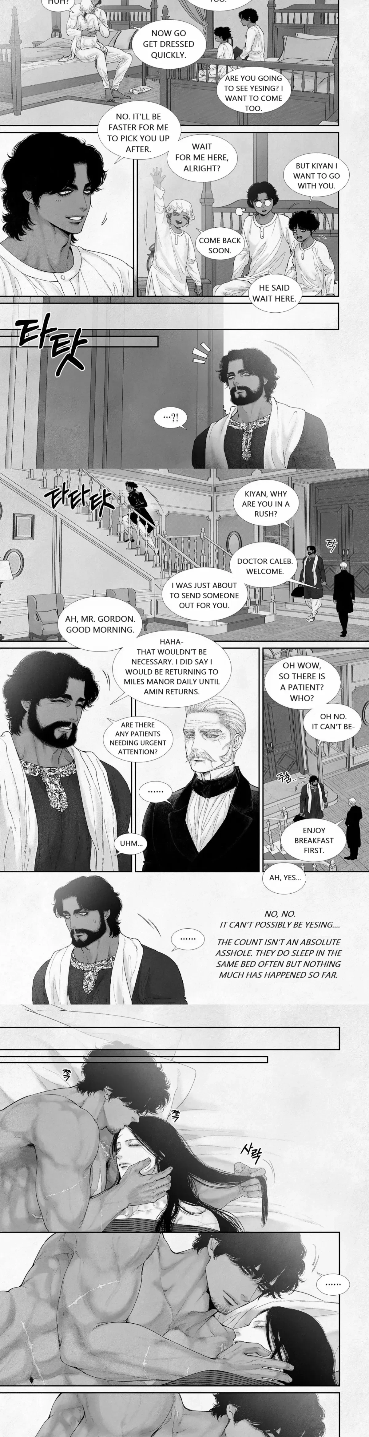 Chapter 81, page 2