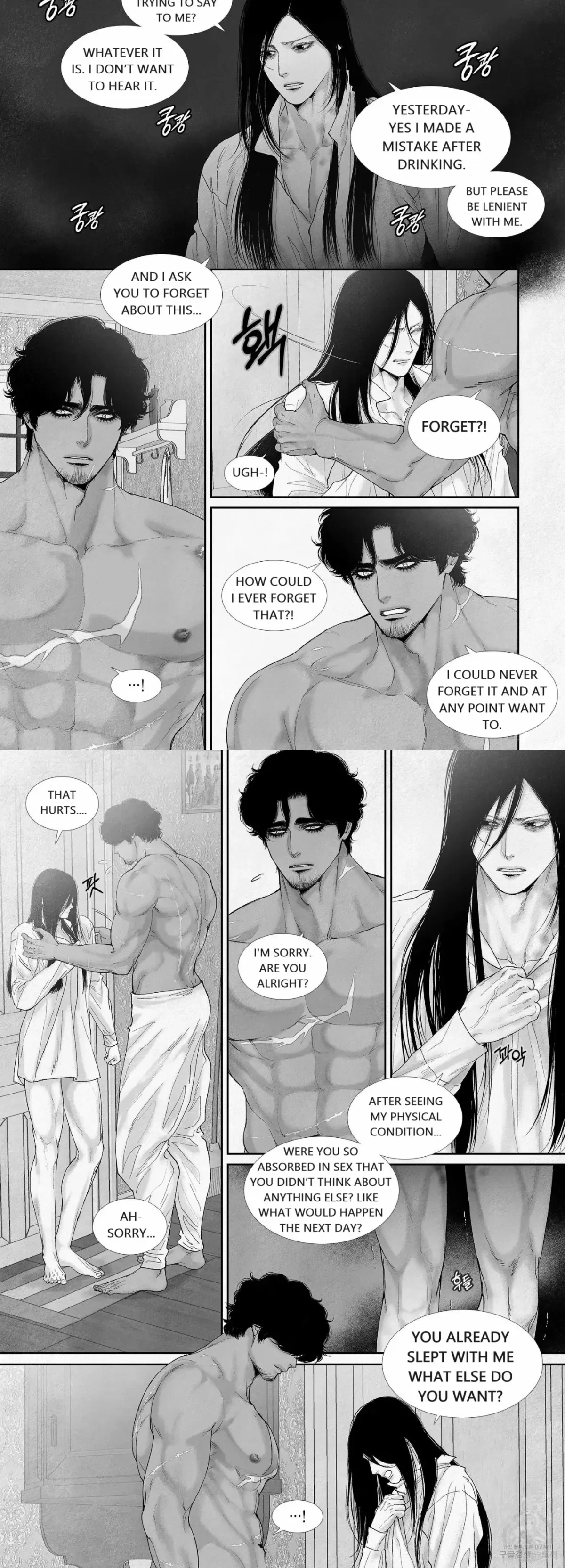 Chapter 81, page 6