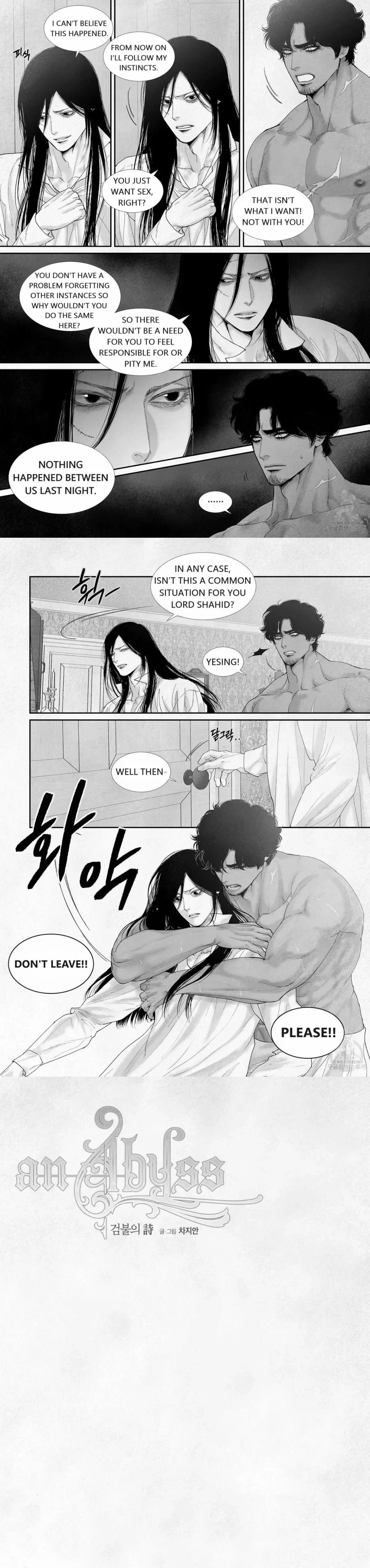 Chapter 81, page 7