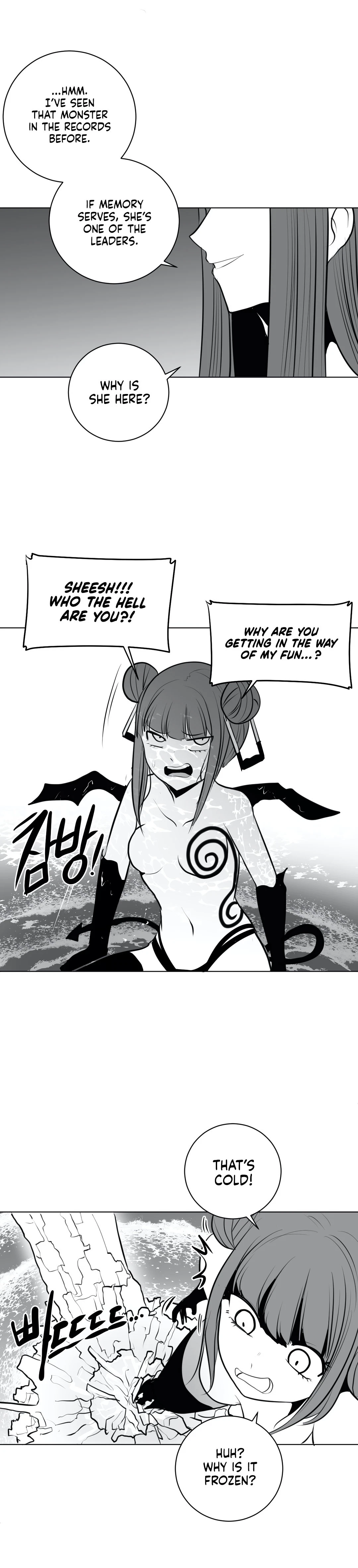 Chapter 44, page 12