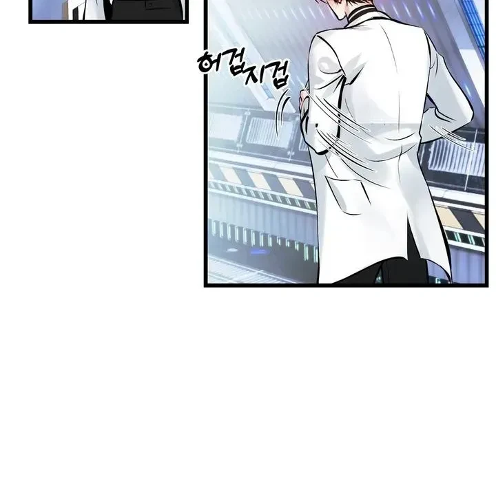 Chapter 1.1, page 61