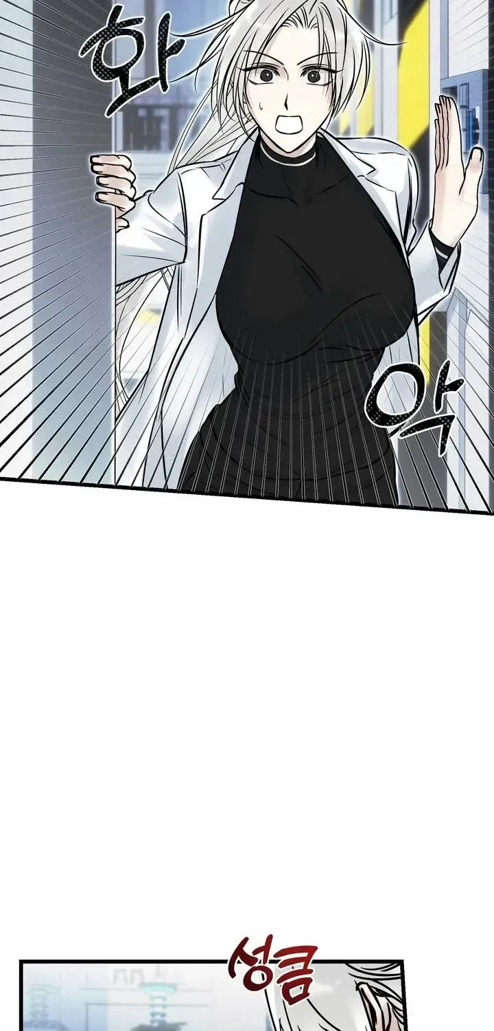Chapter 1.1, page 7