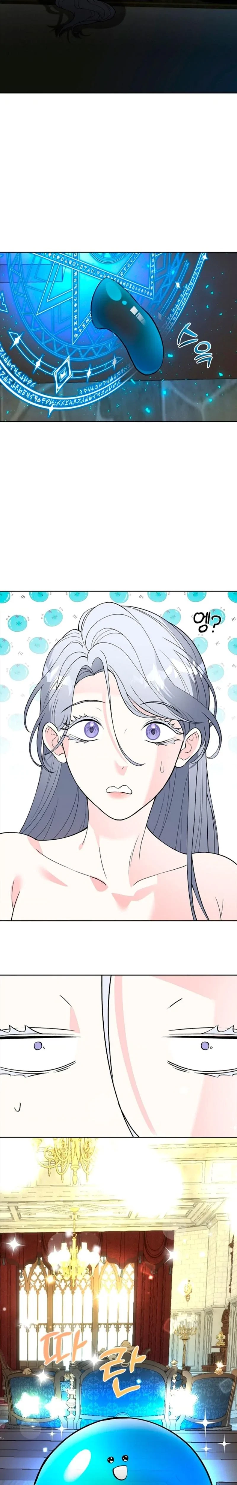 The Saintess's' Petals Are Drenched Chapter 4, page 20