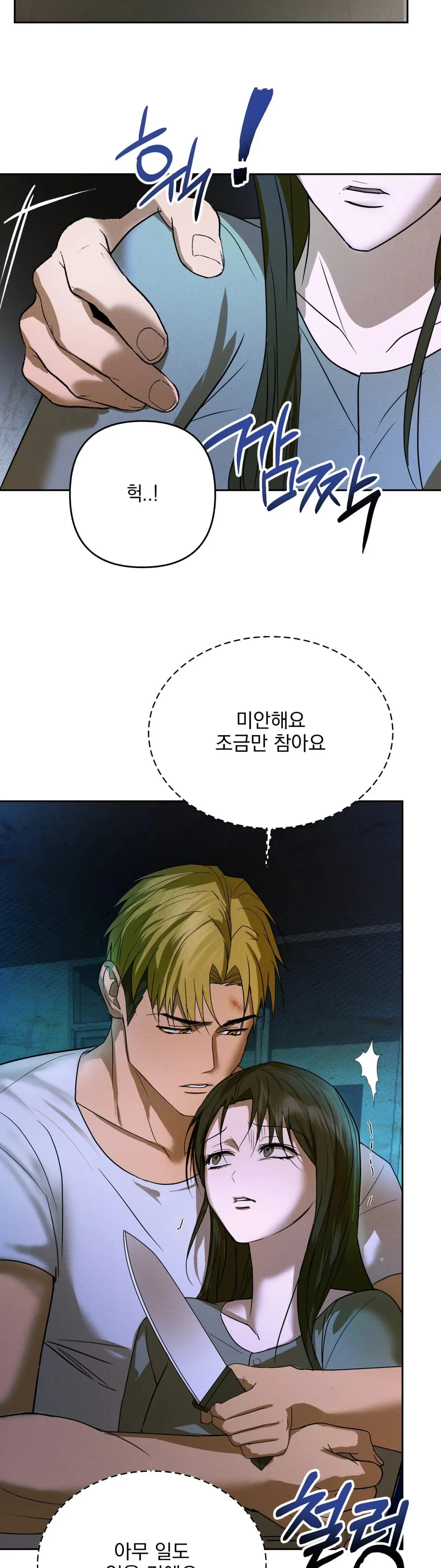 Chapter 9, page 10