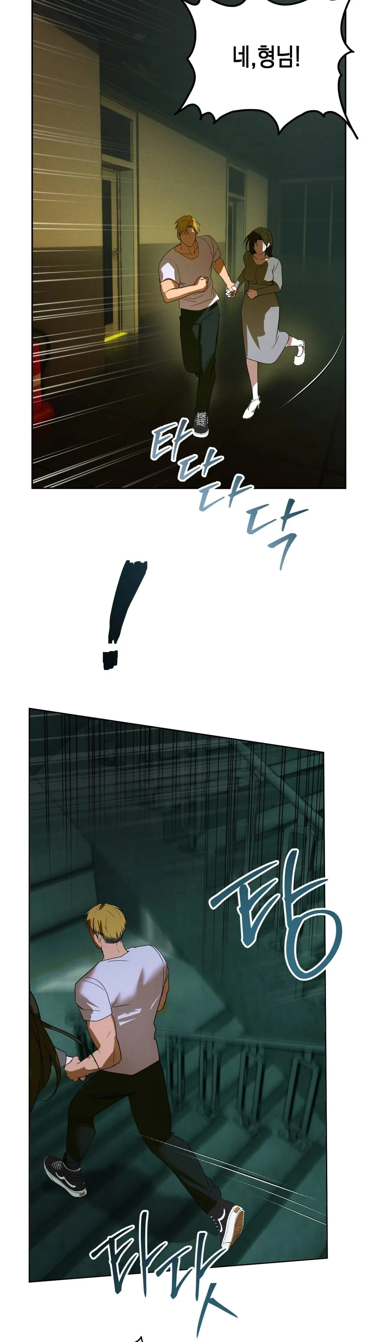 Chapter 9, page 12