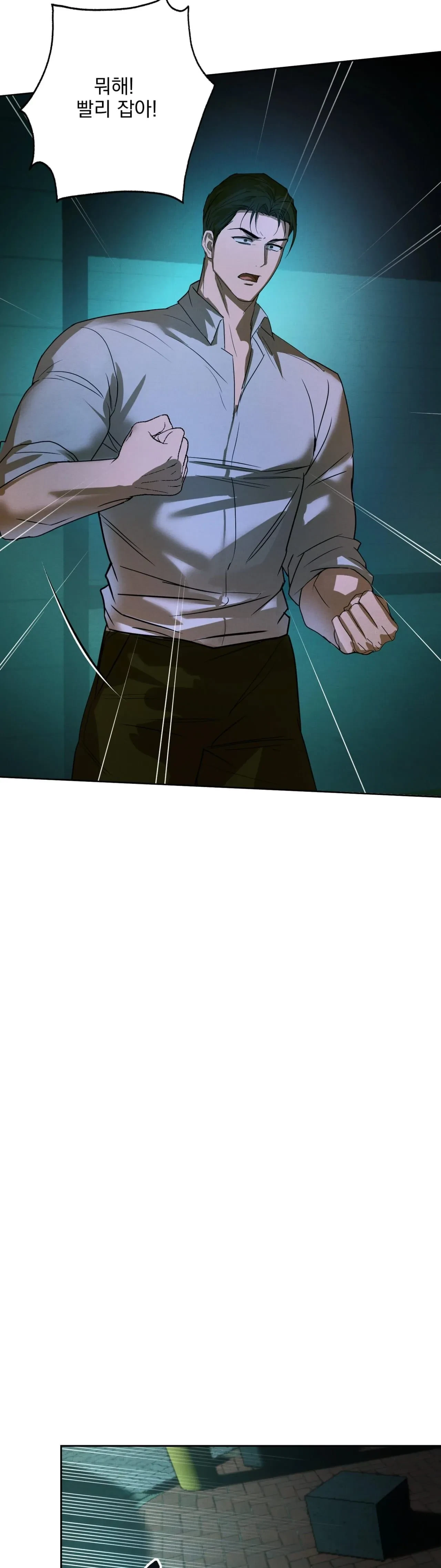 Chapter 9, page 13